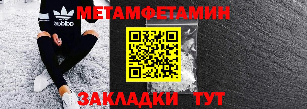 Amphetamine  Amphetamine VHQ  Вход с VPN  Дедовск 