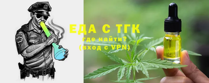 как найти   Дедовск  Canna-Cookies марихуана 