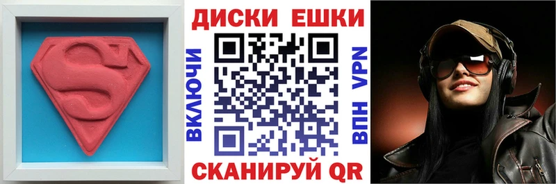 Экстази Cube Дедовск