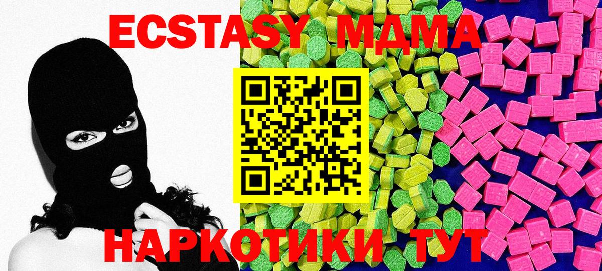 Меф мяу мяу Дедовск