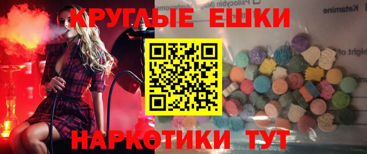 Ecstasy диски  Ecstasy бентли  Дедовск  Вход с VPN 