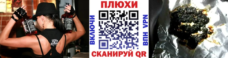 ГАШ VHQ купить наркотик Дедовск
