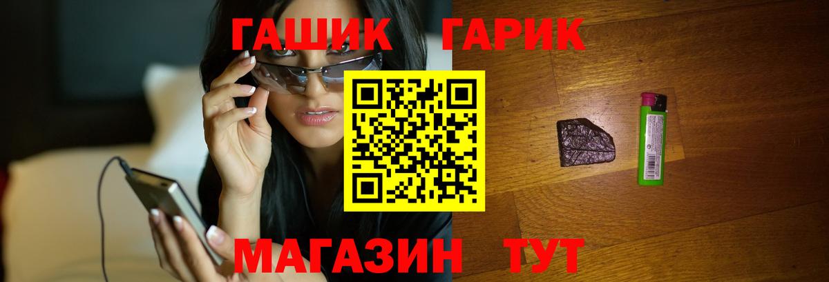 Гашиш ice o lator  Вход с VPN  Дедовск  ГАШИШ Cannabis 