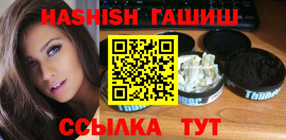 ГАШИШ убойный  магазин  наркотиков  Дедовск 