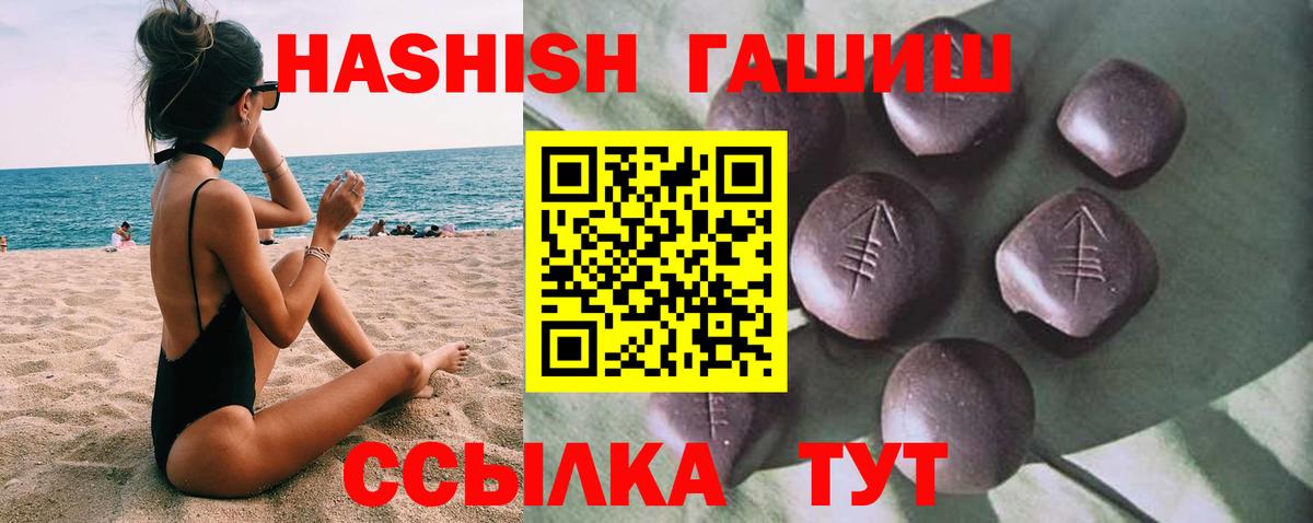 Гашиш Ice-O-Lator Дедовск