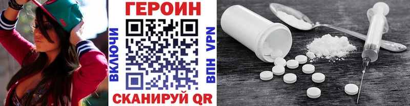 купить   Дедовск  Героин Афган 