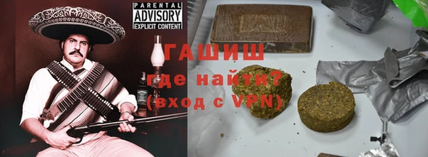 альфа пвп VHQ Михайловск