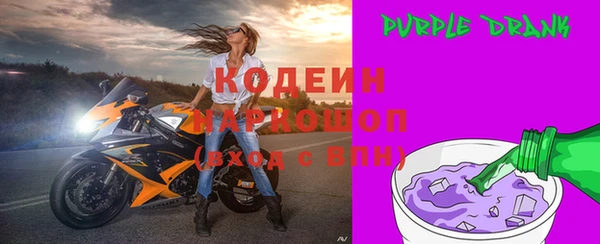 трава Медногорск