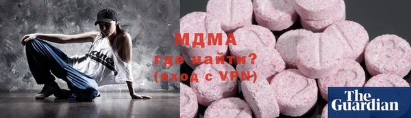 трава Медногорск