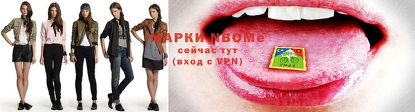 меф Медвежьегорск
