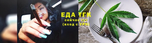 меф Медвежьегорск