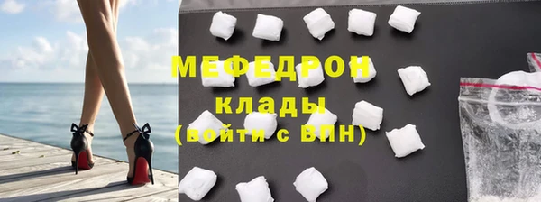 меф Мегион