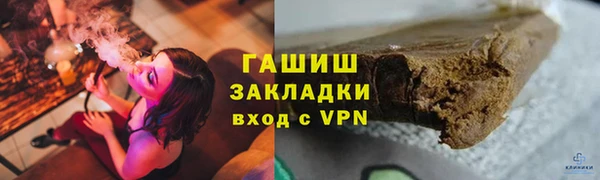 альфа пвп VHQ Михайловск