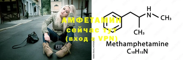 стафф Белокуриха