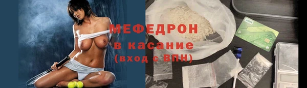 первитин Анжеро-Судженск
