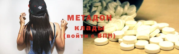 ПСИЛОЦИБИНОВЫЕ ГРИБЫ Михайловка