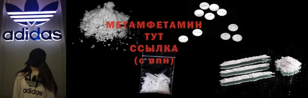 меф Мегион