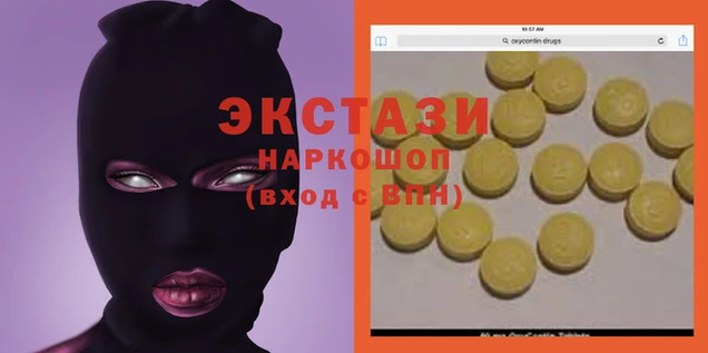 трава Медногорск
