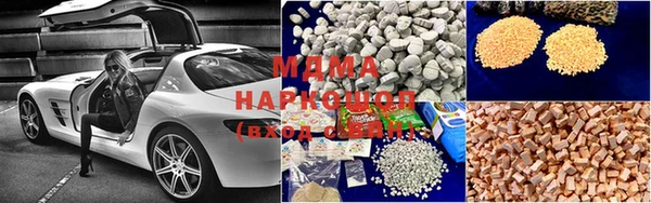 альфа пвп VHQ Михайловск