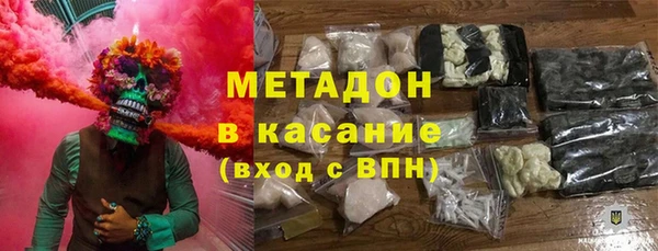 трава Медногорск
