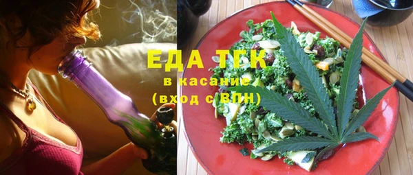 ПСИЛОЦИБИНОВЫЕ ГРИБЫ Михайловка