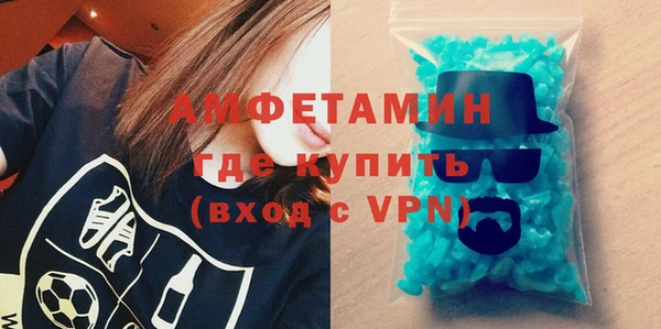 трава Медногорск