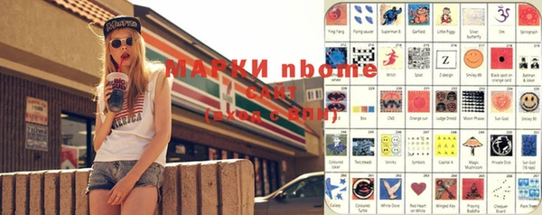 трава Медногорск
