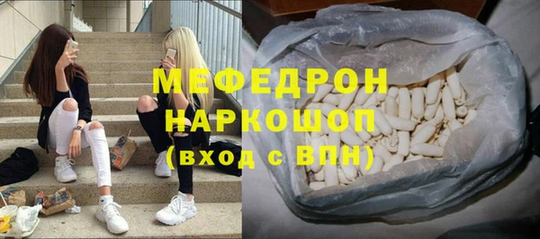 мет Баксан