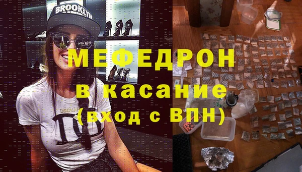 стафф Белокуриха