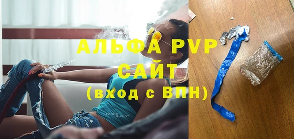 трава Медногорск