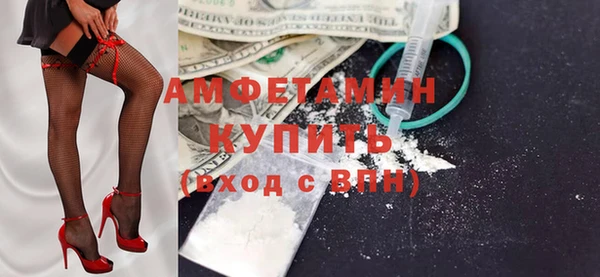 ПСИЛОЦИБИНОВЫЕ ГРИБЫ Михайловка