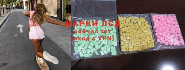 стафф Белокуриха
