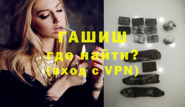 apvp Беломорск