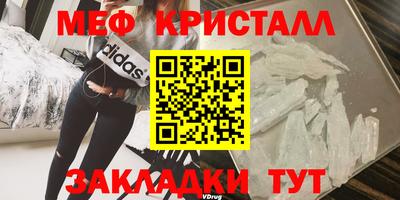 альфа пвп Беслан