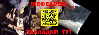 метадон Волжск