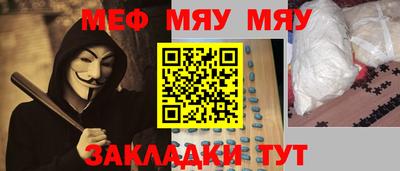 метадон Волжск