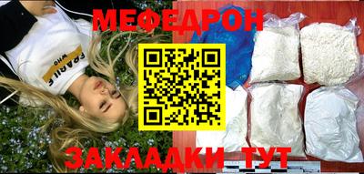 кокаин премиум Волжский