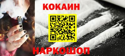 меф Волгодонск