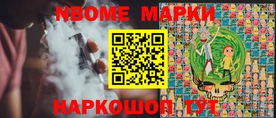 меф Волгодонск