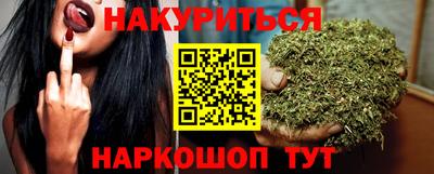 мескалин Обь