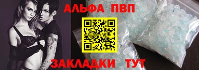 кокаин премиум Волжский