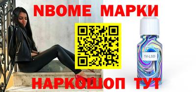 метадон Волжск
