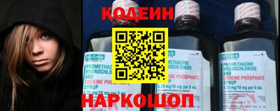 альфа пвп Беслан