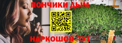 молекула духа Абинск