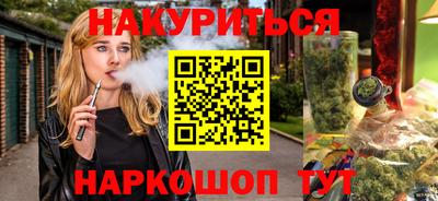 меф Волгодонск