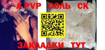 кокаин премиум Волжский