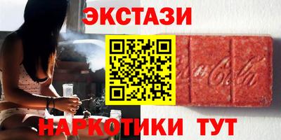 кокаин премиум Волжский