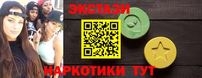кокаин премиум Волжский