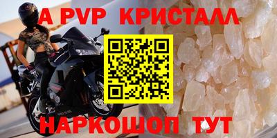кокаин премиум Волжский