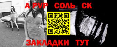 кокаин премиум Волжский